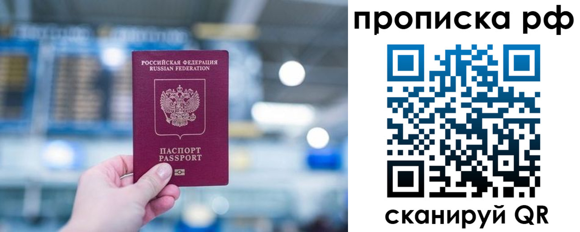 где прописаться в Шали