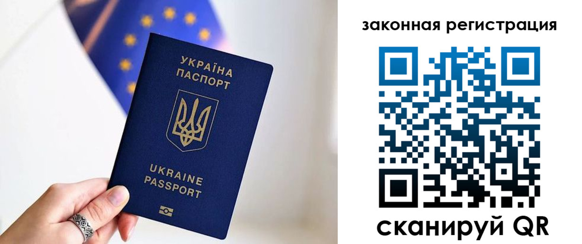 временная регистрация в Шали